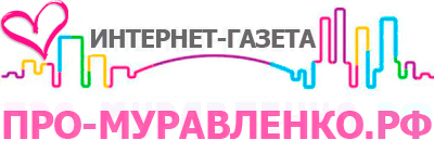 "Мерилин +"