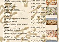 Сакура