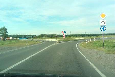 Межгород